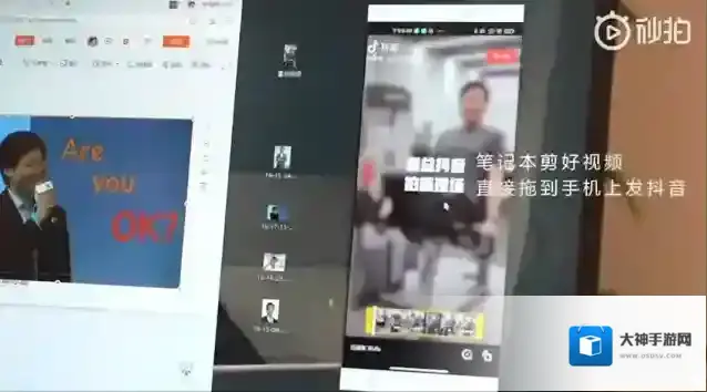 智能互联用电脑