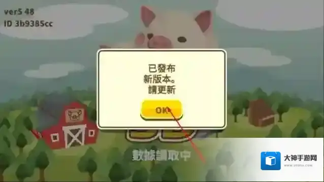 养猪场3d养猪场