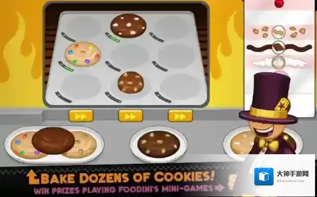 老爹饼干圣代店hd老爹