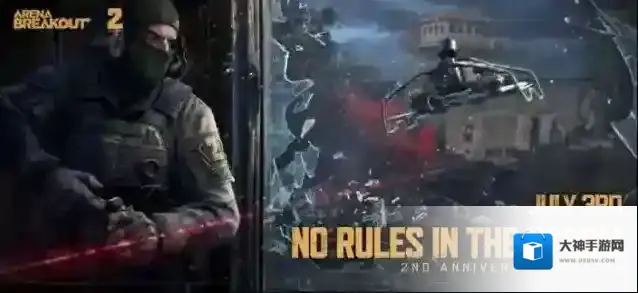 暗区突围国际服2025国际服