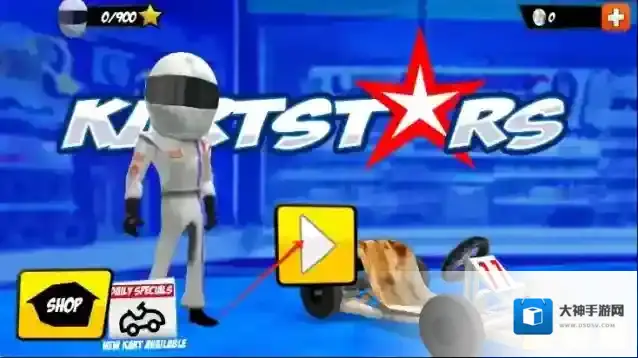 卡丁车锦标赛赛道