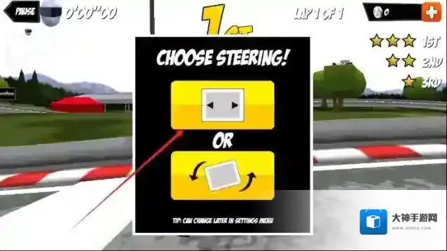 卡丁车锦标赛策略