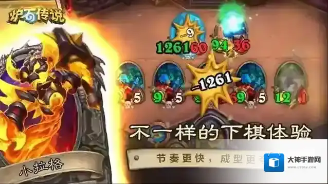 炉石传说世界服卡牌