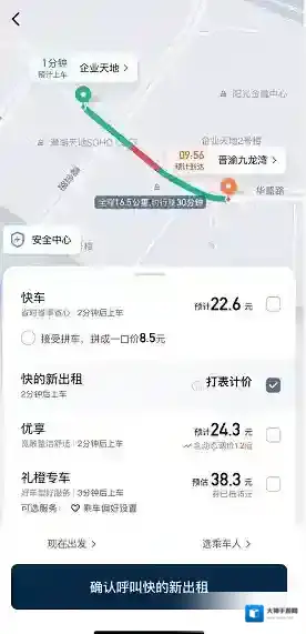会说话的短腿狗出租车