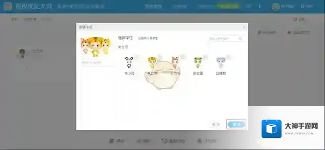 班级优化大师方案