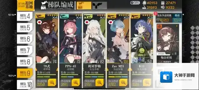 少女前线k11怎么样