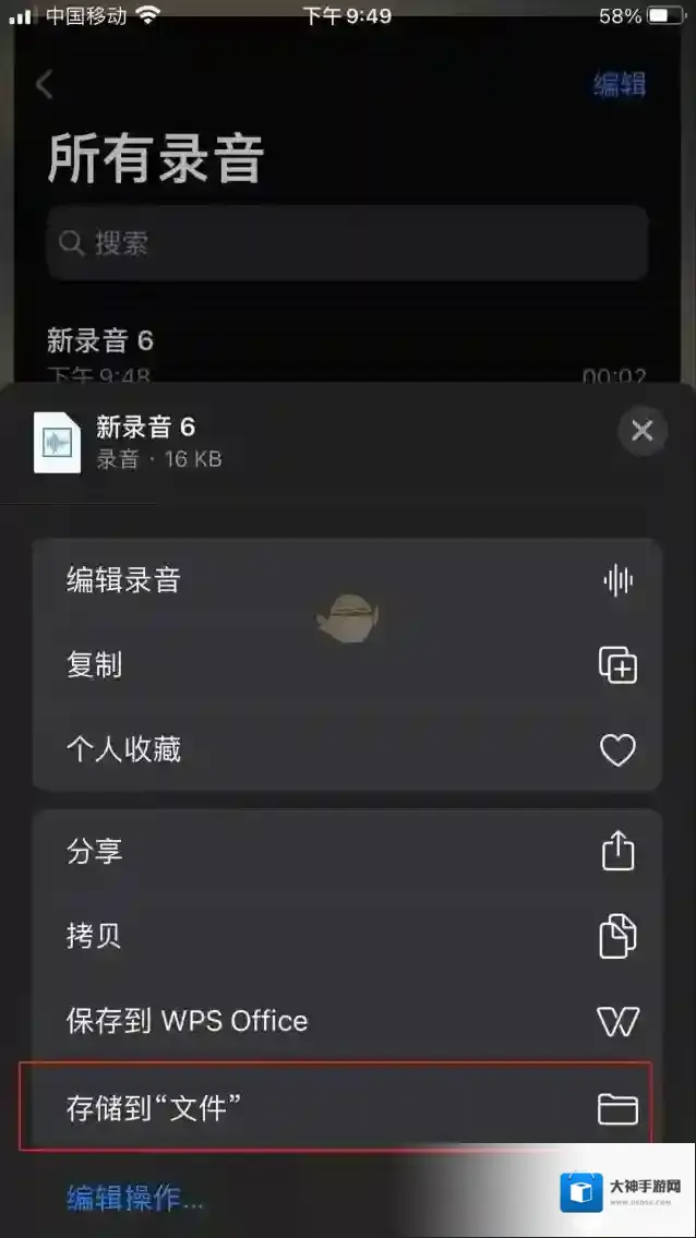 快捷指令搜索框