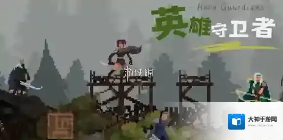 英雄守卫者英雄怎么养成-英雄守卫者英雄养成攻略大全