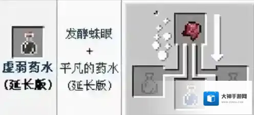 我的世界虚弱药水怎么制作?我的世界虚弱药水制作方法