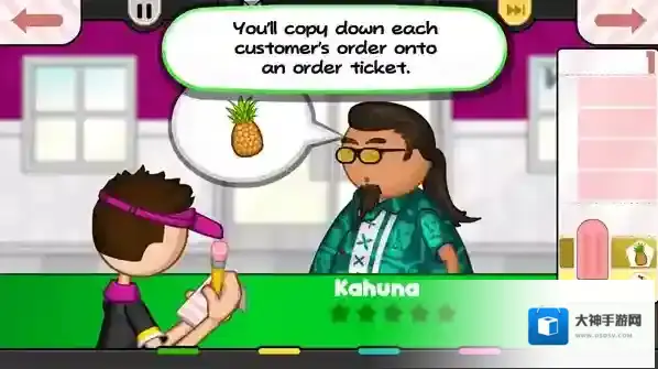 老爹冰棒店怎么玩截图5