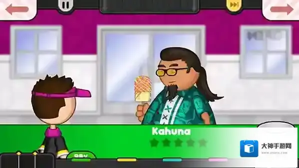 老爹冰棒店怎么玩截图8