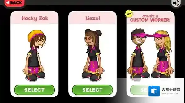 老爹冰棒店怎么玩截图3