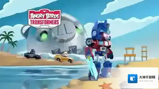 愤怒的小鸟变形金刚过关