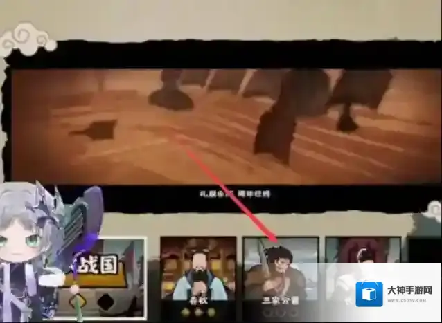 无悔华夏贾土政策在哪里?无悔华夏贾土政策位置介绍