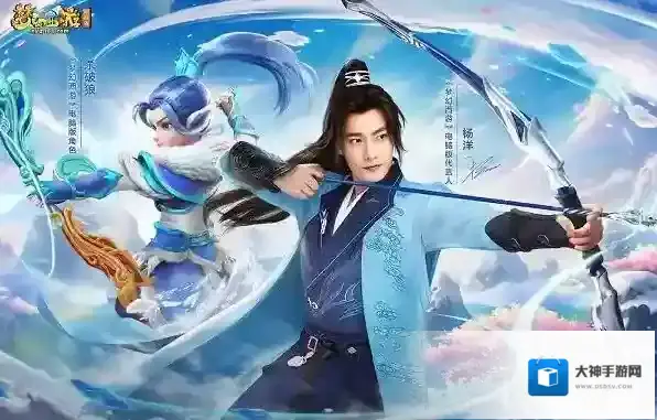 梦幻西游武神坛冠军奖励