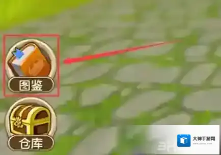 迷你世界合成表