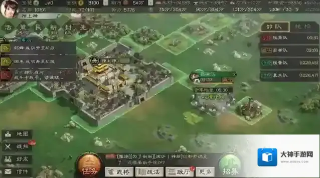 三国志战略版部队怎么操作 部队有什么作用