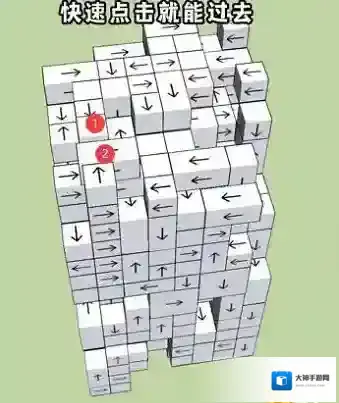 箭头消消消不用