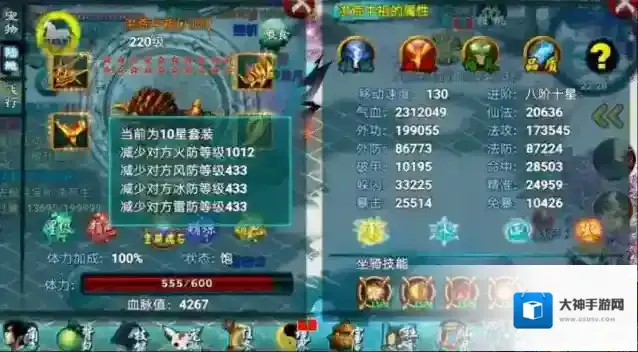 忘仙斗罗技能书哪里买