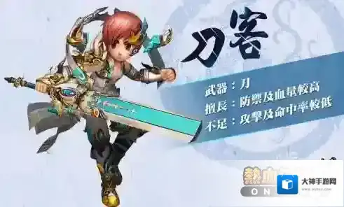 热血江湖手游刀客技能如何 刀客技能加点推荐