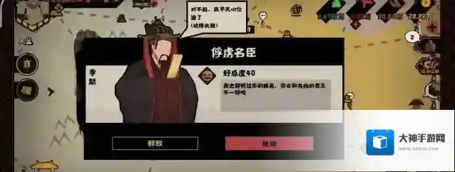 无悔华夏怎么打