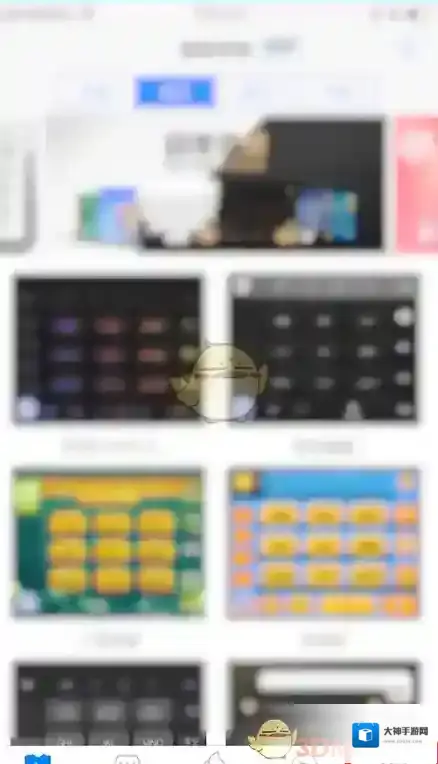 百度输入法语音输入