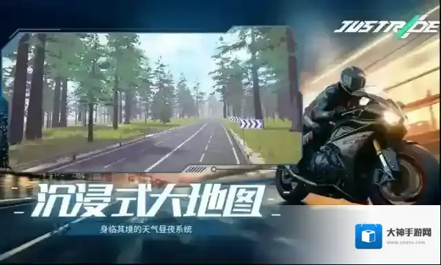 黎明飞驰无限金币下载 黎明飞驰无限金币钻石下载