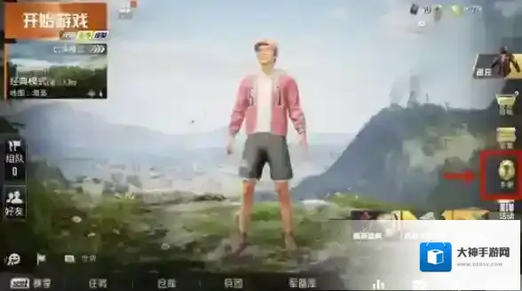 和平精英必须养成的好习惯