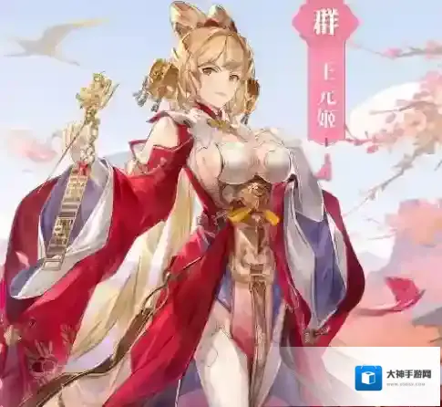 三国志幻想大陆王元姬阵容怎么克制