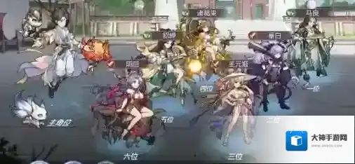 三国志幻想大陆阵容