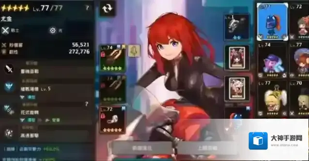 坎公骑冠剑最强光队怎么选