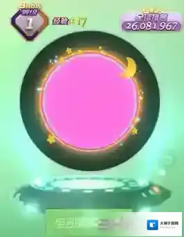 球球大作战光环晚安怎么得 光环晚安获取方法攻略