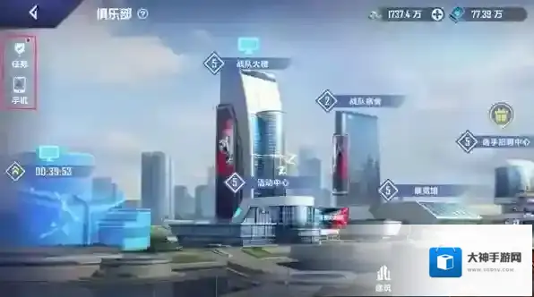 腾讯英雄联盟电竞经理战力