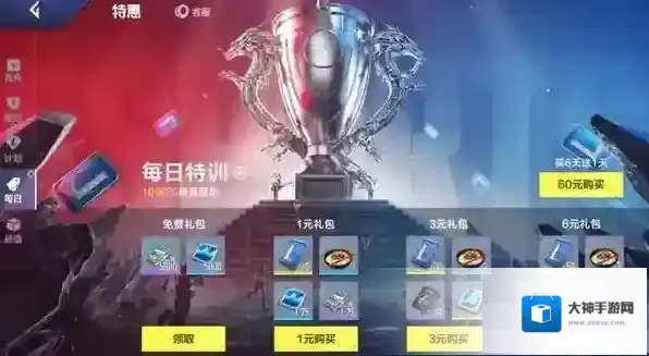 腾讯英雄联盟电竞经理英雄联盟