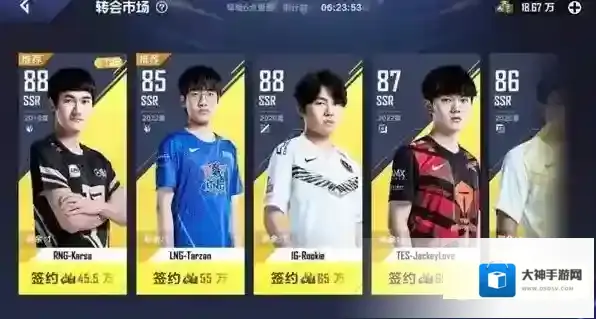 腾讯英雄联盟电竞经理奖励