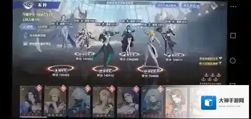 斗罗大陆：魂师对决巅峰挑战二龙献祭流阵容怎么搭配？斗罗大陆：魂师对决巅峰挑战二龙献祭流阵容搭配推荐