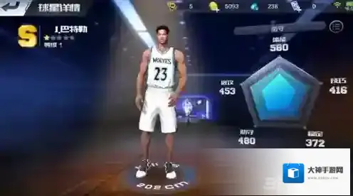 最强NBA巴特勒怎么样 J.巴特勒属性能力详解