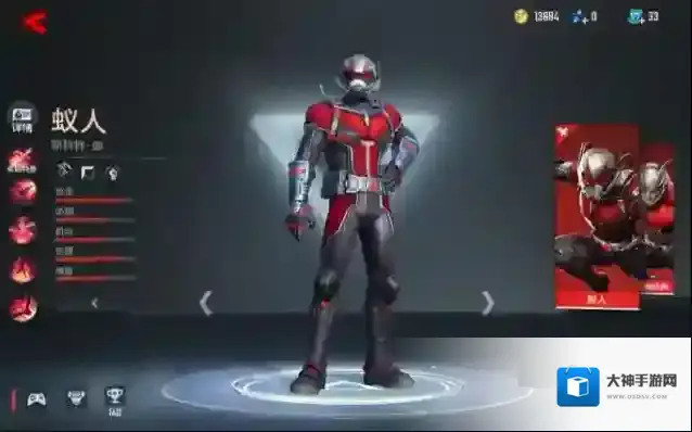 漫威超级战争英雄怎么选 上单英雄哪个比较强