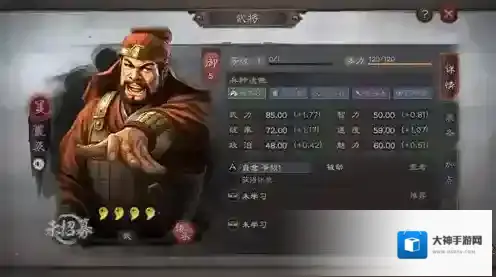 三国志战略版自愈和援救哪个好