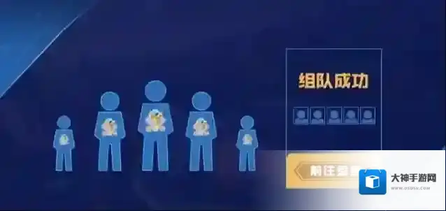 王者荣耀全国大赛省级赛怎么打?王者荣耀全国大赛省级赛打法攻略