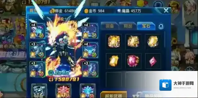 如何充值时空猎人