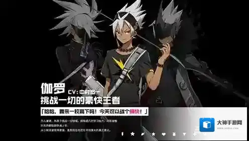 心灵战争主线挑战能加速吗 主线挑战玩法介绍