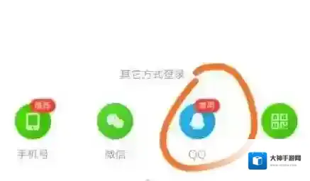 爱奇艺点击