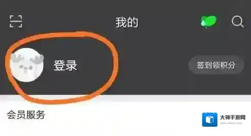 爱奇艺切换