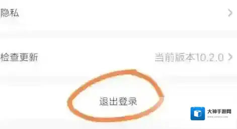 爱奇艺账号