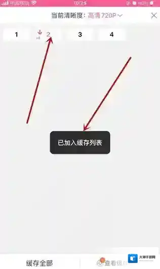 韩小圈如下图所示