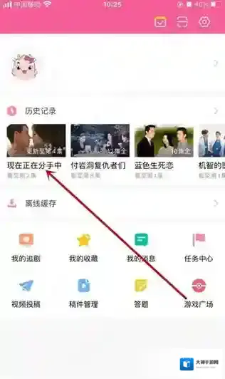 韩小圈下载电视剧