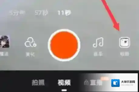快手图片集