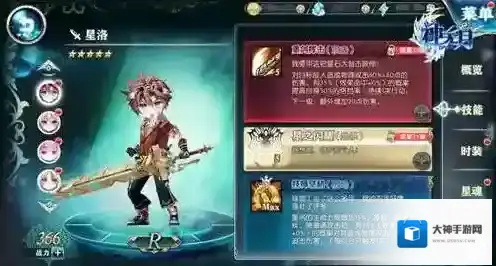 神无月游戏凛音