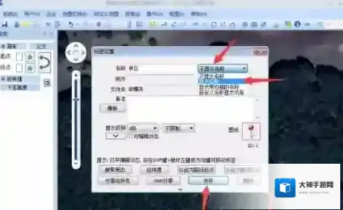 奥维互动地图地图上